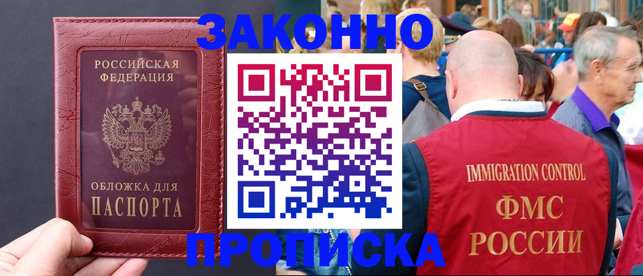регистрация для школы в Жердевке