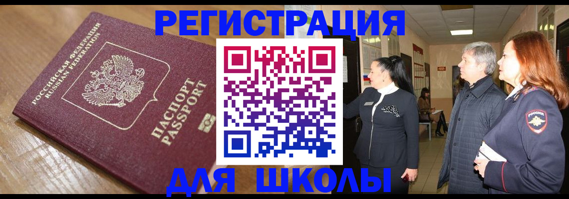 найти адрес прописки в Жердевке